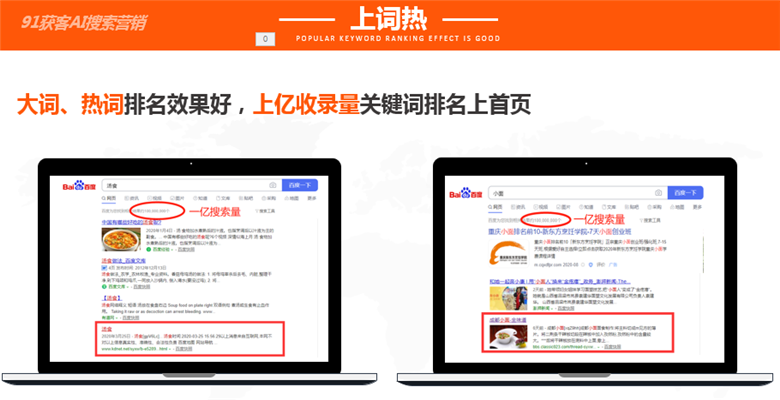 廣州框架戶開戶_百度框架戶百度推廣框架開戶_競價框架戶