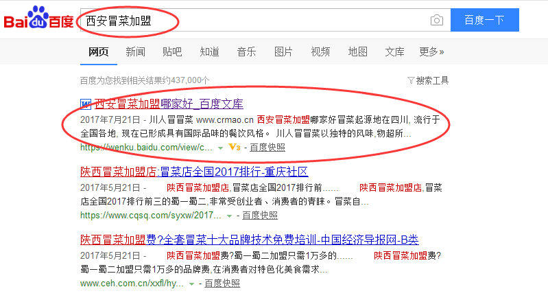 廣州股票開戶_廣州百度開戶電話_廣州百度開戶