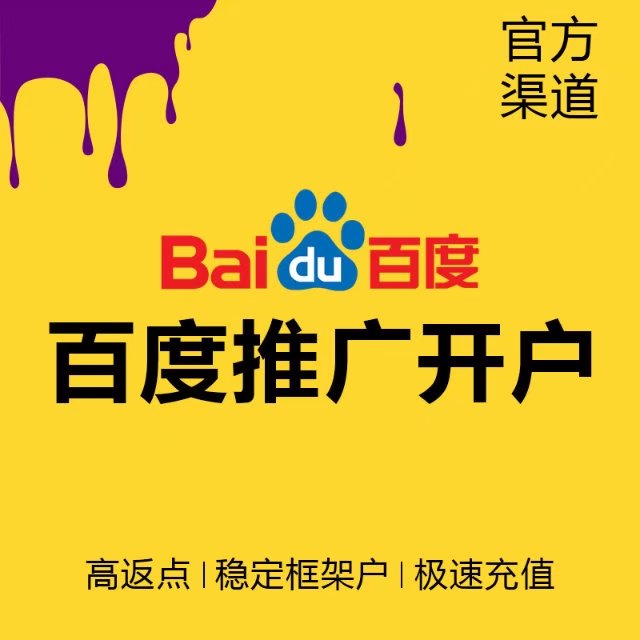 廣州百度開戶_廣州期貨開戶_廣州股票開戶