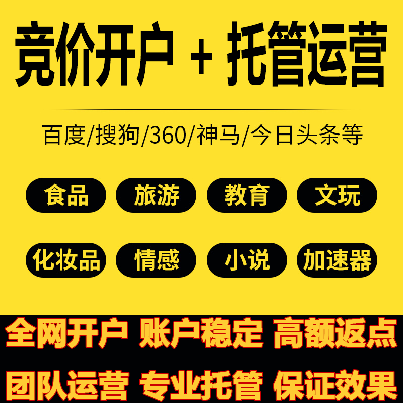 廣州百度開戶_廣州股票開戶_廣州期貨開戶