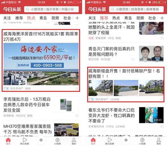 保健品廣告開戶_保健運動品_保健寺畢加索廣告