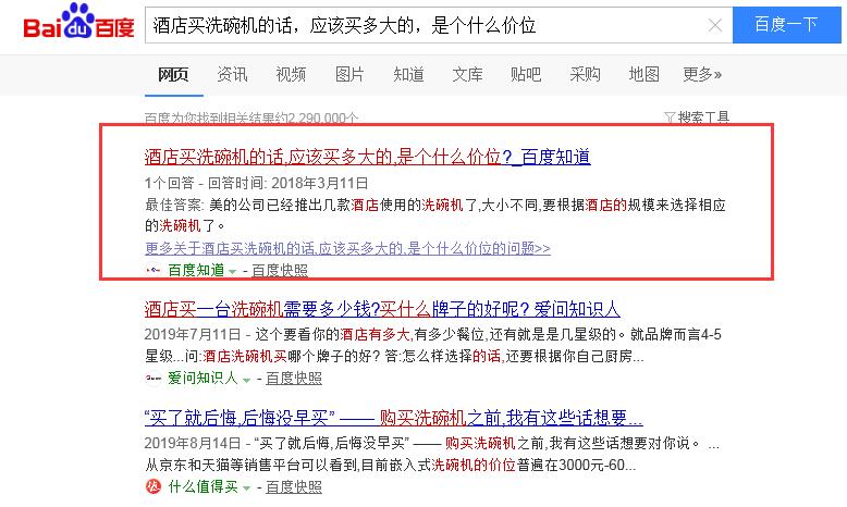 推廣外包協議_百度推廣外包_推廣外包