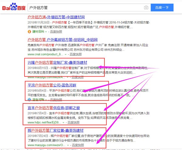 推廣外包_推廣外包協議_百度推廣外包