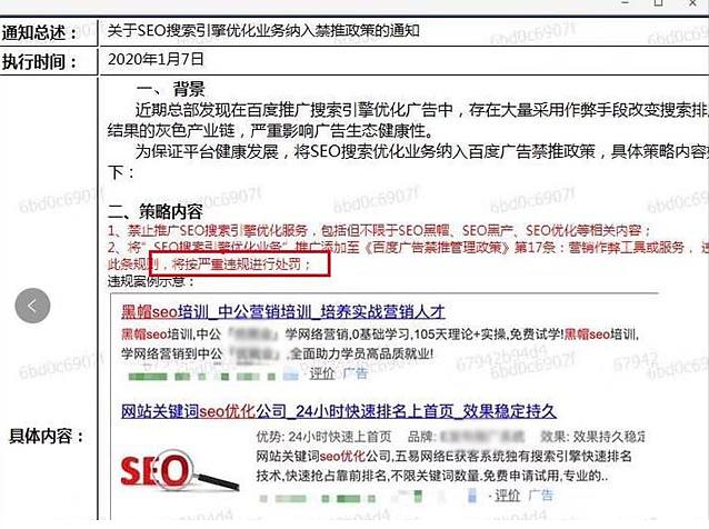 百度競價百度推廣助手用戶手冊_小腦袋百度競價軟件競價調詞工具怎么樣_百度競價托管