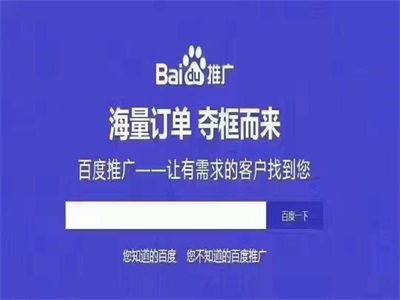 小腦袋百度競價軟件競價調詞工具怎么樣_百度競價托管_百度競價百度推廣助手用戶手冊