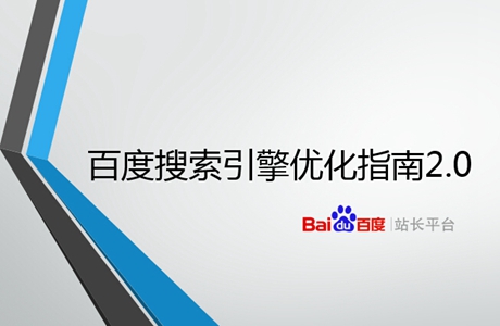 上海百度推廣外包_百度推廣外包_推廣外包上海