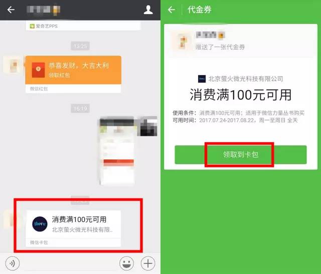 保健品廣告代運營_淘寶代運營網店好_淘寶代運營