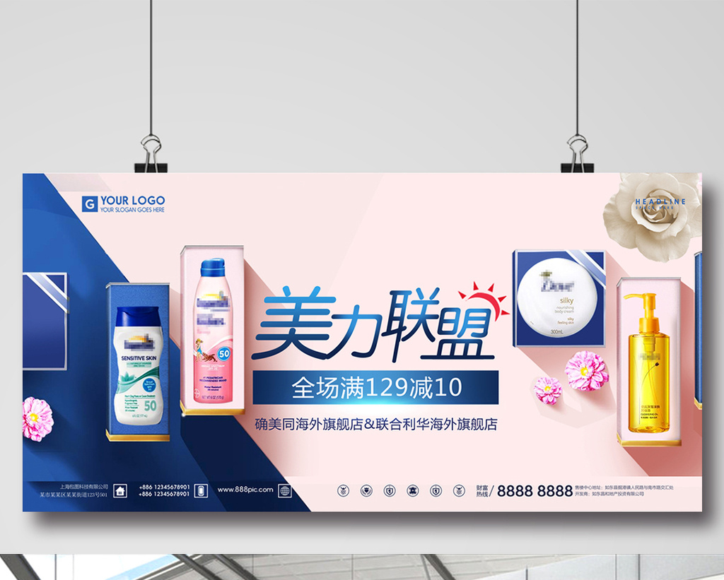 代運營_淘寶代運營網店好_化妝品廣告代運營