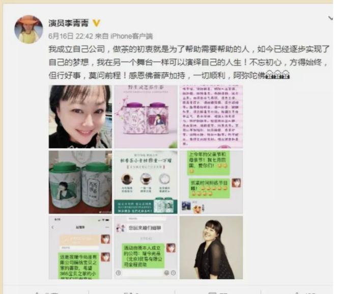 網店代運營_保健品廣告代運營_淘寶代運營