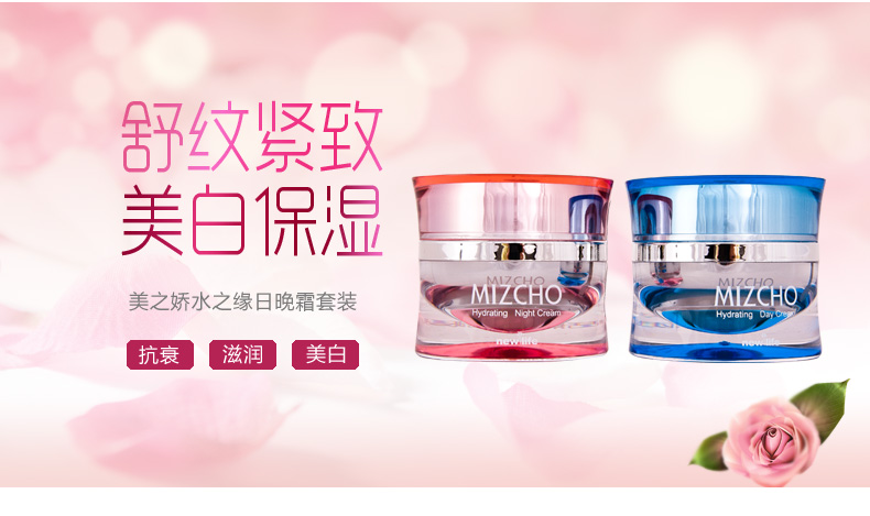 化妝品廣告代運營_淘寶代運營 蘇州_微信代運營