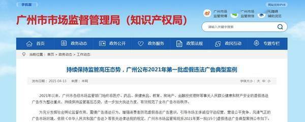 保健品廣告開戶_唯品會保健品是正品嗎_保健運動品