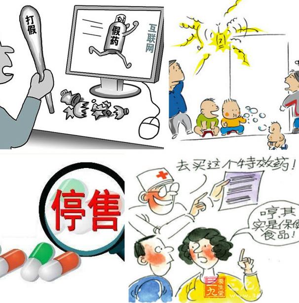 網站代運營_淘寶代運營_保健品廣告代運營