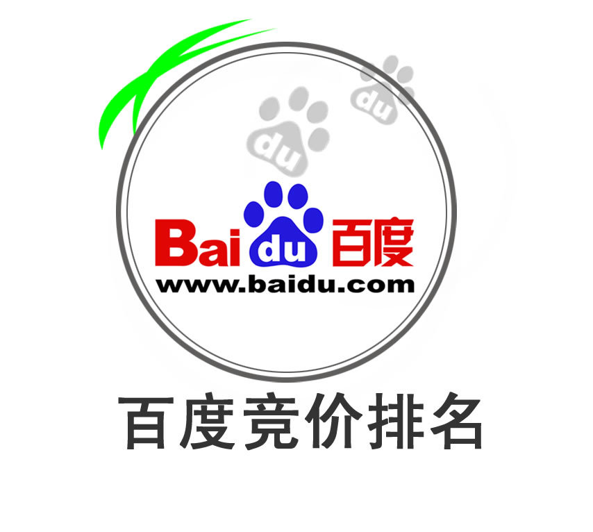 推廣外包_百度推廣外包_推廣外包多少錢
