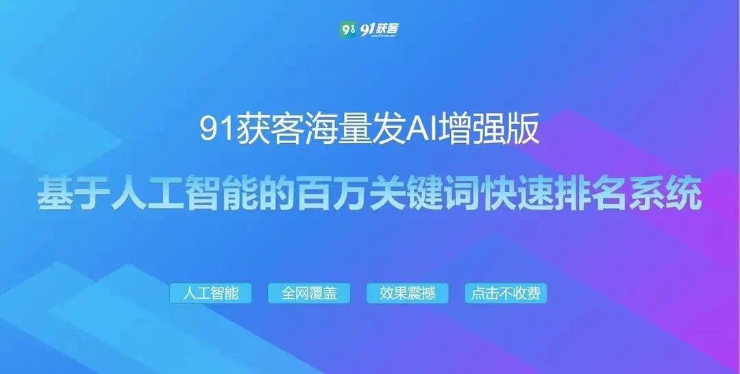 百度推廣外包_推廣外包_推廣外包多少錢