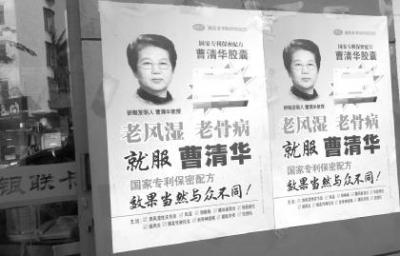 保健品廣告開戶_百度信息流廣告開戶_唯品會保健品是正品嗎