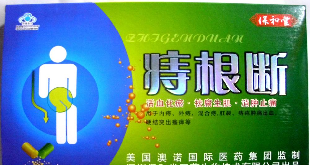 保健運動品_信息流廣告開戶_保健品廣告開戶