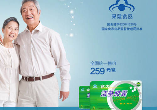 信息流廣告開戶_保健品廣告開戶_廣點通廣告開戶