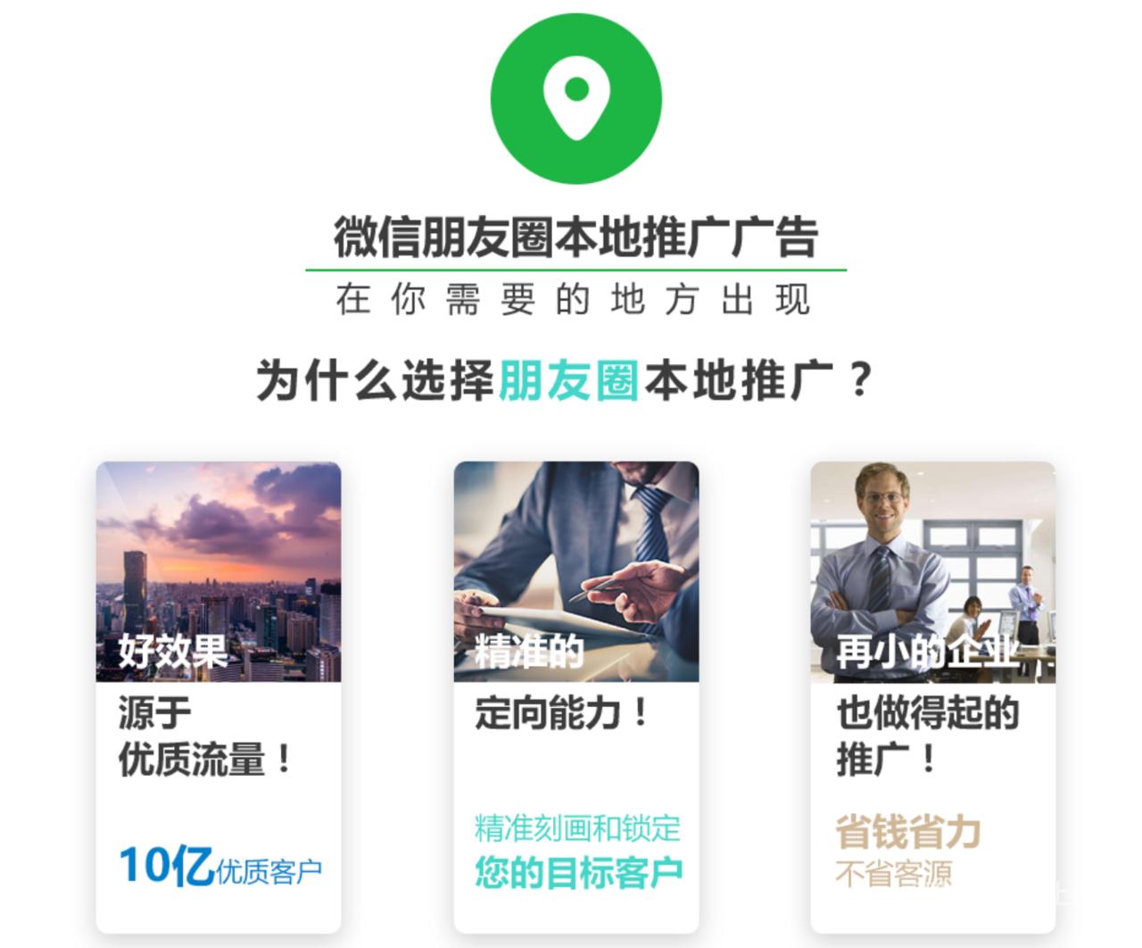 微信代運營_化妝品廣告代運營_代運營
