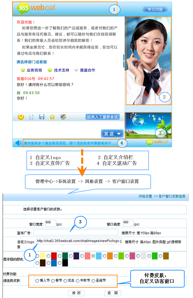 百度推廣和百度競價_小腦袋百度競價軟件競價調詞工具怎么樣_百度競價托管