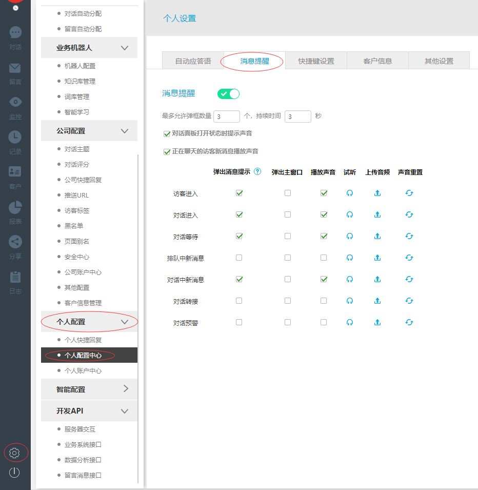 小腦袋百度競價軟件競價調詞工具怎么樣_百度競價托管_百度推廣和百度競價