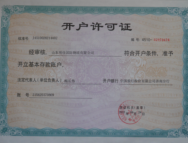 保健品廣告開戶_關鍵詞排名優化廣告開戶費用_深圳市康王保健產 品有限公司