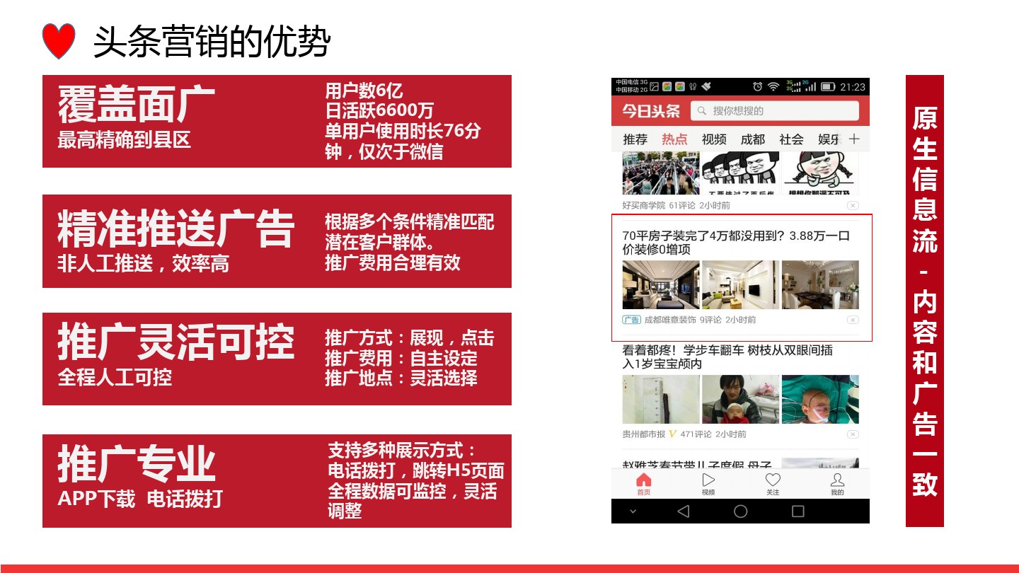 保健運動品_保健品廣告開戶_網上怎么發股票開戶廣告