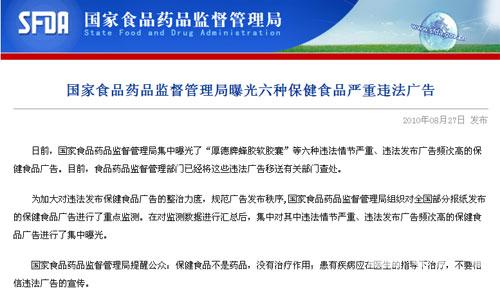 保健品廣告開戶_百度信息流廣告開戶_關鍵詞排名優化廣告開戶費用