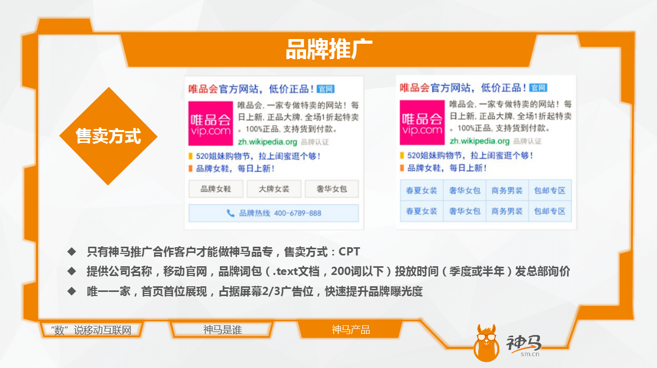 保健品廣告開戶_保健運動品_廣點通廣告開戶