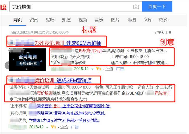 管托支座_天津管戶口托管的公司_百度競價托管
