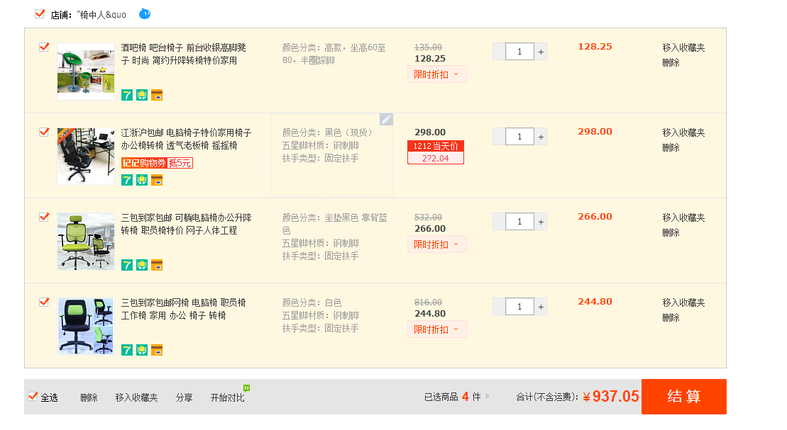 淘寶代運營_google adwords 效果類廣告 品牌類廣告_保健品廣告代運營