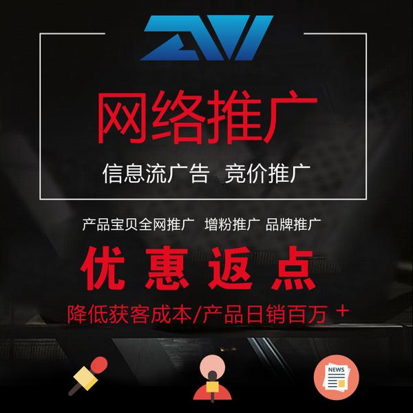 sem代運營費用_sem托管代運營_廣州sem代運營
