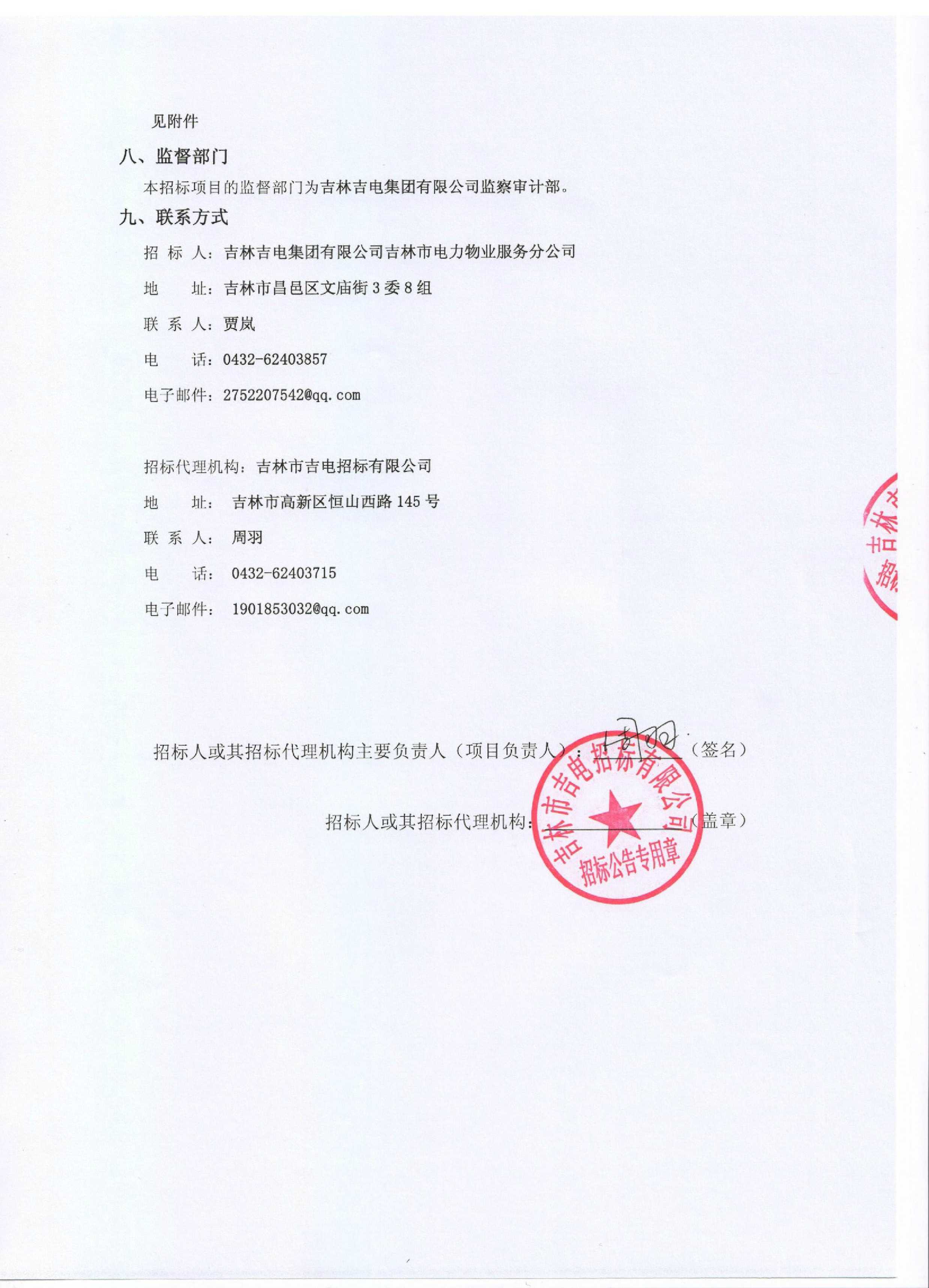 sem競價托管代運營_sem托管代運營_廣州sem代運營