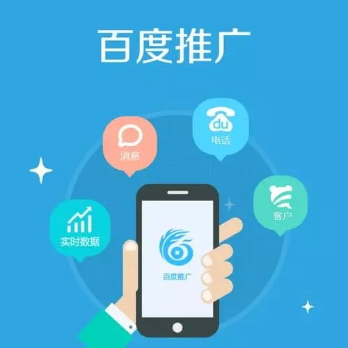 百度推廣外包很好 樂云踐新_百度推廣外包哪家專業_百度推廣外包