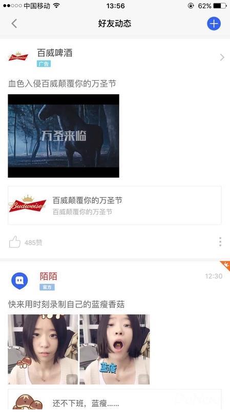 代運營公司怎么做代運營的_化妝品廣告代運營_招商加盟廣告代運營