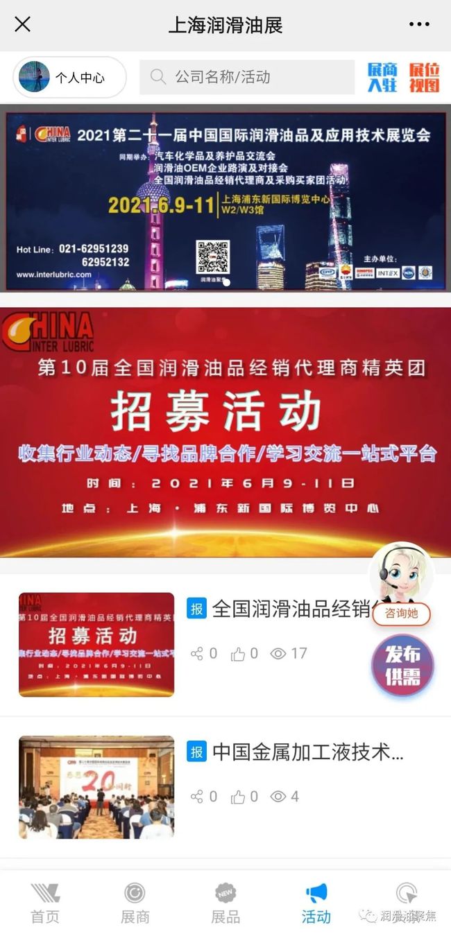網絡廣告代運營_抖音廣告代運營公司大慶_招商加盟廣告代運營