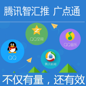 百度廣告代運營_廣州信息流廣告代運營公司_招商加盟廣告代運營