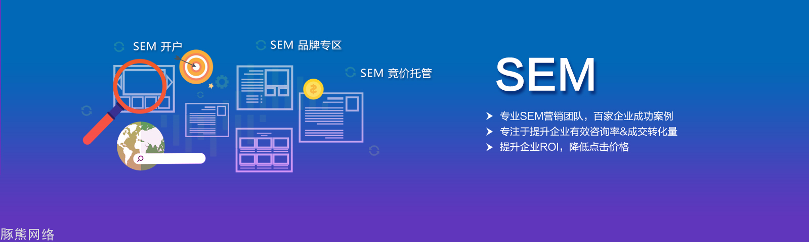 濟南百度競價外包_百度競價外包_sitewww.kuangjiahu.cn 百度競價外包