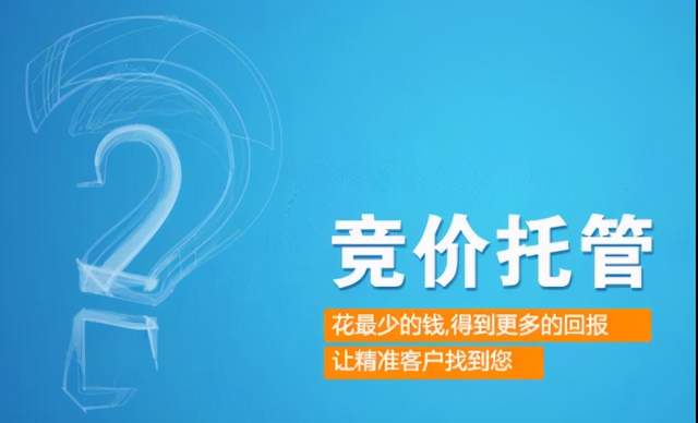 濟南百度競價外包_sitewww.kuangjiahu.cn 百度競價外包_百度競價外包