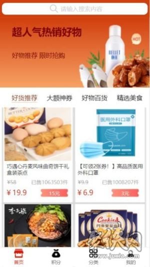 保健品廣告代運營_信息流廣告代運營_化妝品廣告代運營