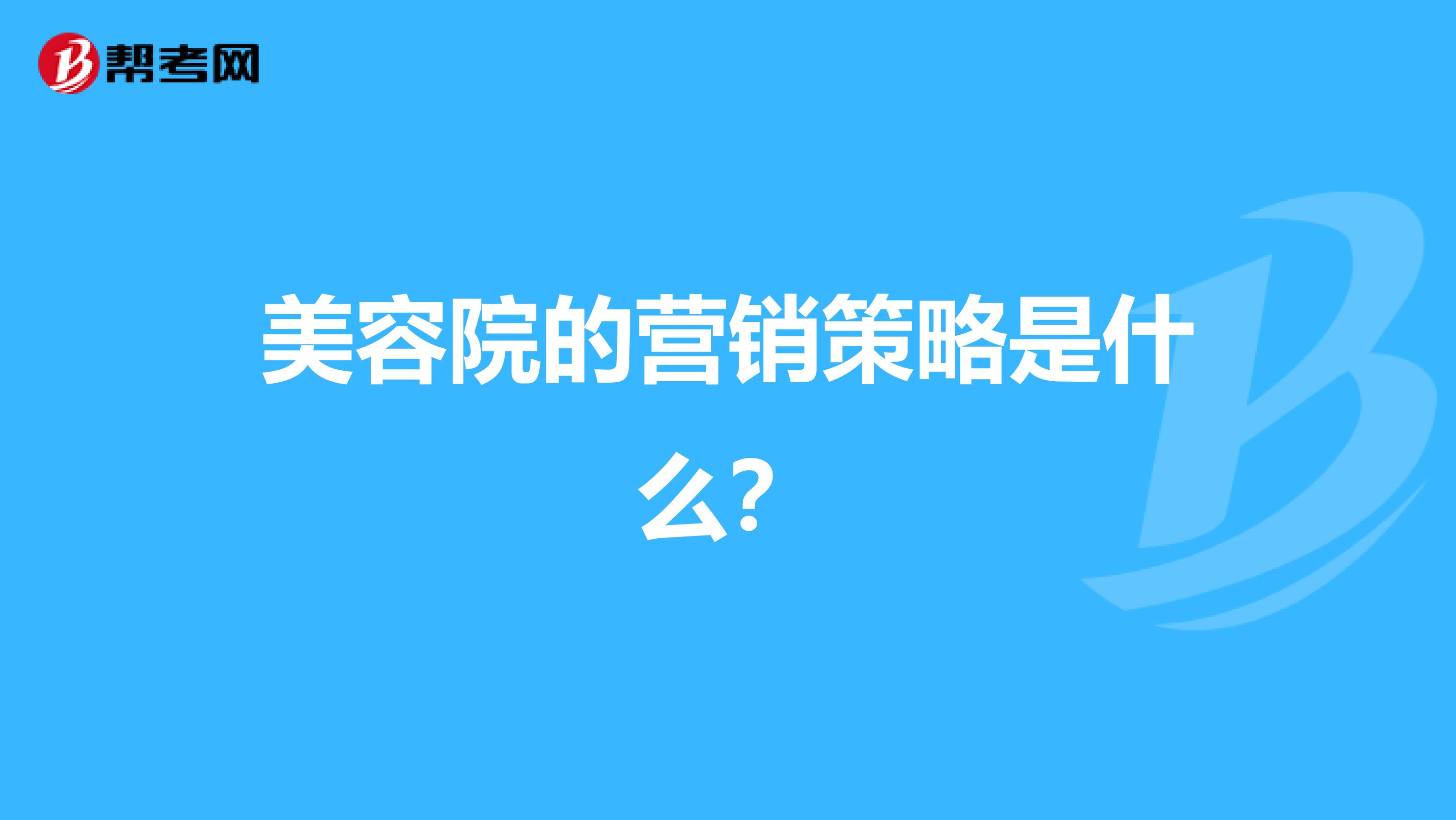 唯品會網絡廣告廣告_什么品牌的保健枕頭好_保健品廣告開戶