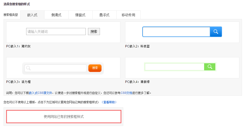 個人怎么開百度競價競價推廣_百度競價托管_保冷管托木托