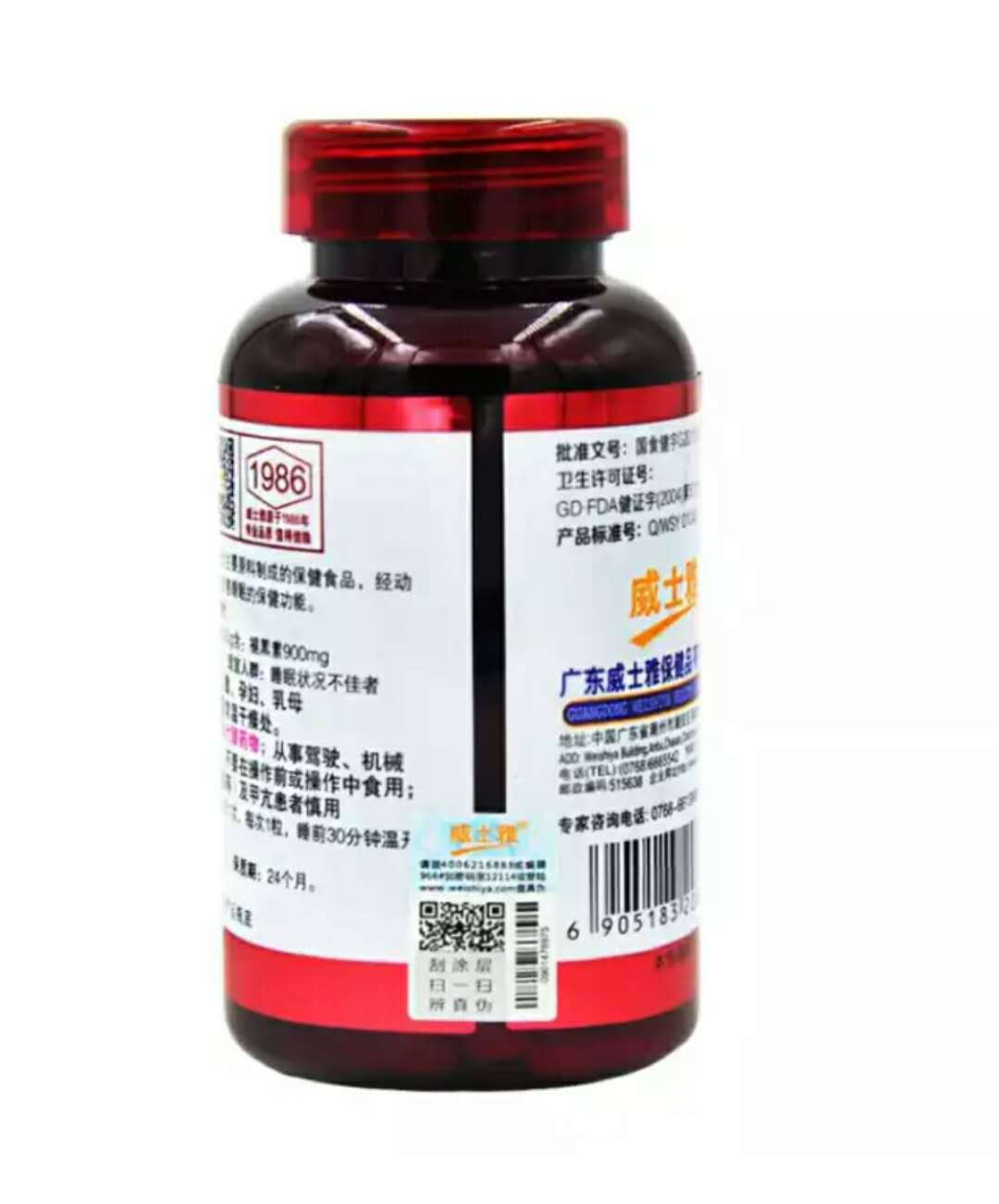 招商加盟廣告代運營_競價廣告代運營公司_保健品廣告代運營