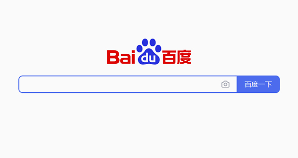 百度-高返點開戶