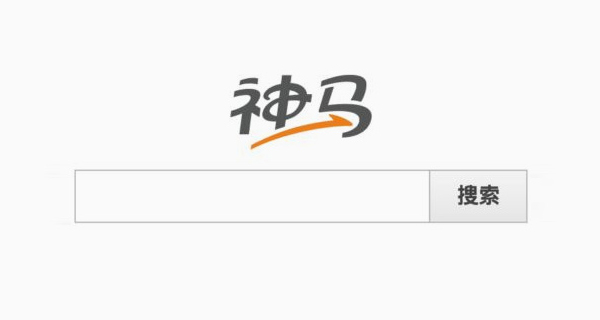神馬-高返點開戶