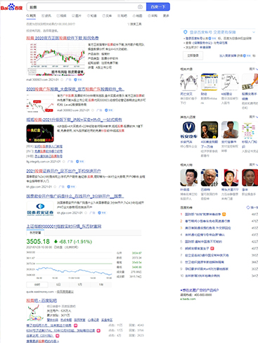 SEO優化